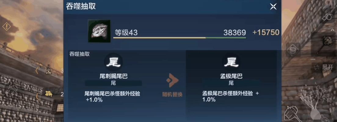 探秘妄想山海果香肉串的神秘配方与独特功效