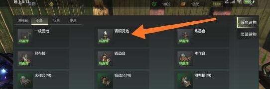 如何修复山海青铜灵池（游戏玩家必备的修复指南）