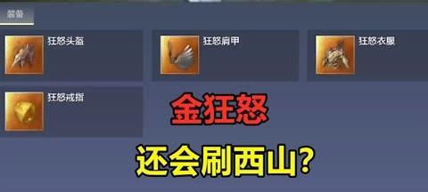 探寻山海铁血千趣台——一个游戏世界的奇幻之旅（游戏世界中的秘境与挑战）