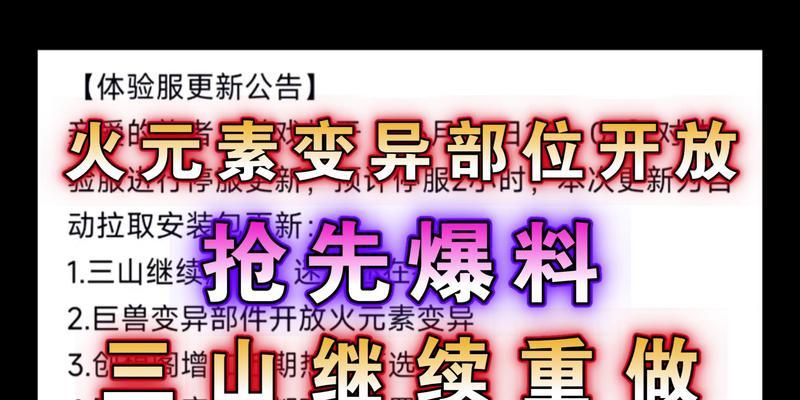 游戏玩家必备（打造专属游戏房的必备家具）