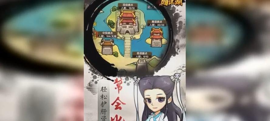 《江湖小虾米，学绝技少林派》（以游戏为主）