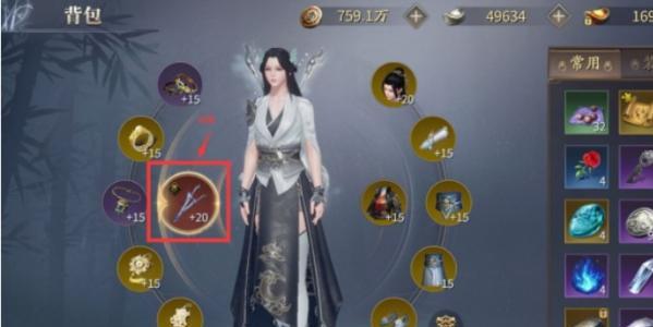 《江湖净尘琉璃体获取攻略》（掌握这个技巧）