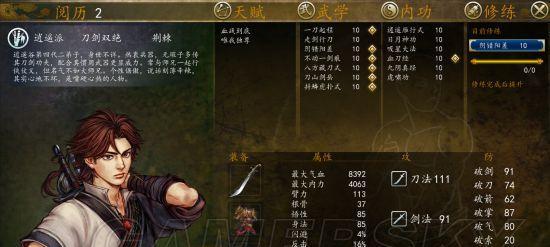《烟雨江湖》芙蓉红绢支线任务速通攻略（一步步带你解锁任务）