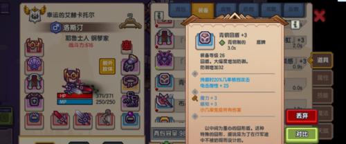 《伊洛纳》战士流派全面解析（探索各类战士玩法）