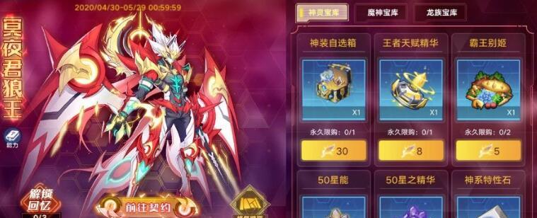 《梦蝶重生狼王》攻略大全！（以代号梦蝶重生狼王打法攻略为主题的全面指南）