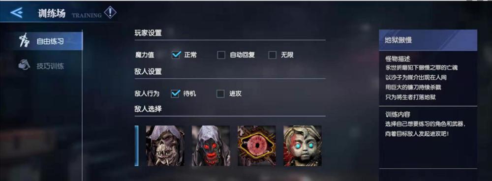 《鬼泣巅峰之战零氪攻略大揭秘》（了解游戏系统，提升战斗能力，享受极致体验）