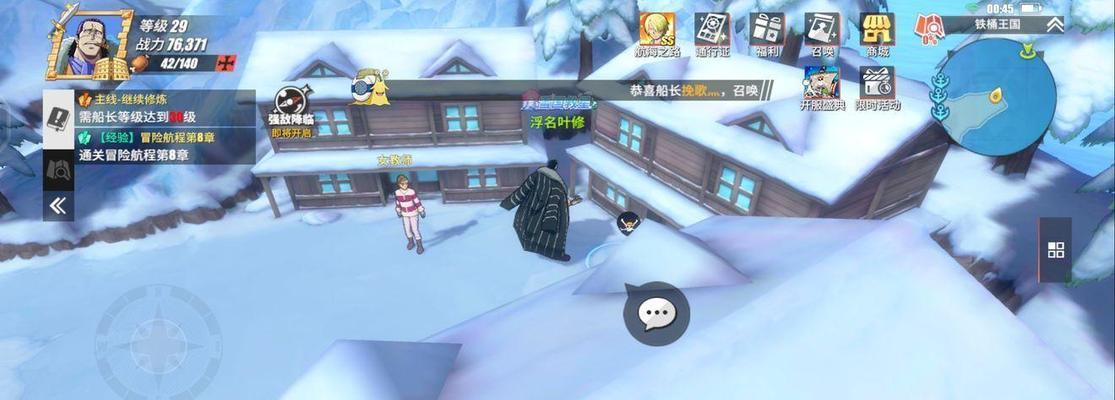 《航海王》燃烧意志元旦新版本宝藏活动奖励一览（解密新版本宝藏活动丰厚奖励，助你成为最强海贼！）