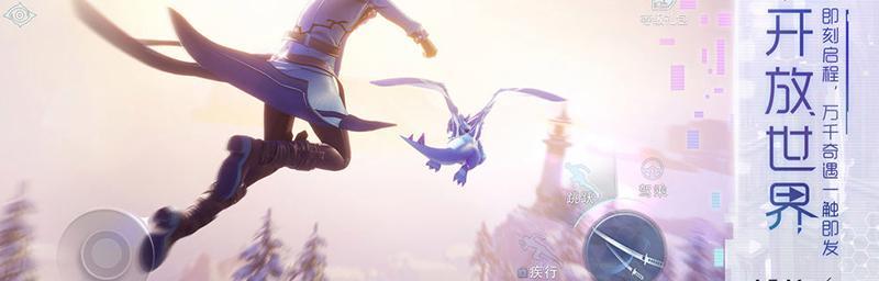 龙族幻想（以游戏为主，让你畅享探险之旅）