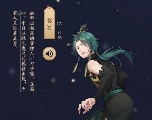 如何获得“以梦浮灯阎王”最佳结局？（以游戏为主，轻松掌握游戏攻略）