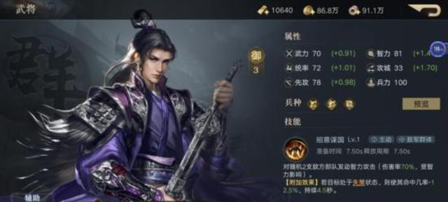 荣耀新三国最强阵容搭配攻略（打造无敌阵容，征战三国！）