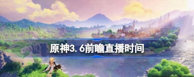 原神兑换码2月12日限时抢购！（限时优惠，赶快获取你的专属礼包！）