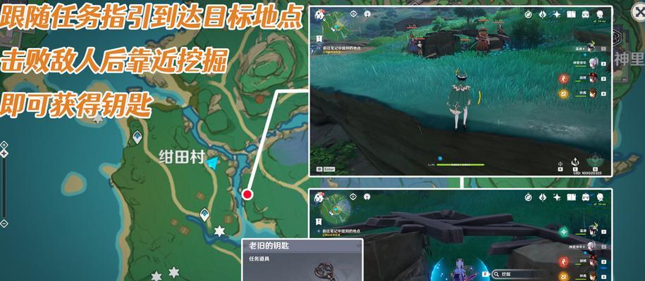 原神荒海解密（荒海探险之旅，解锁神秘仪式的奥秘）