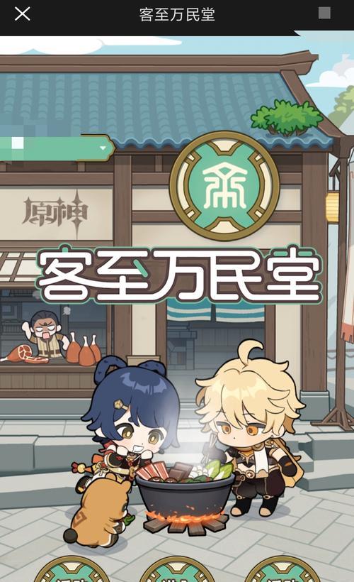 《原神》回归奖励触发条件一览（详解如何获得丰厚回归奖励）