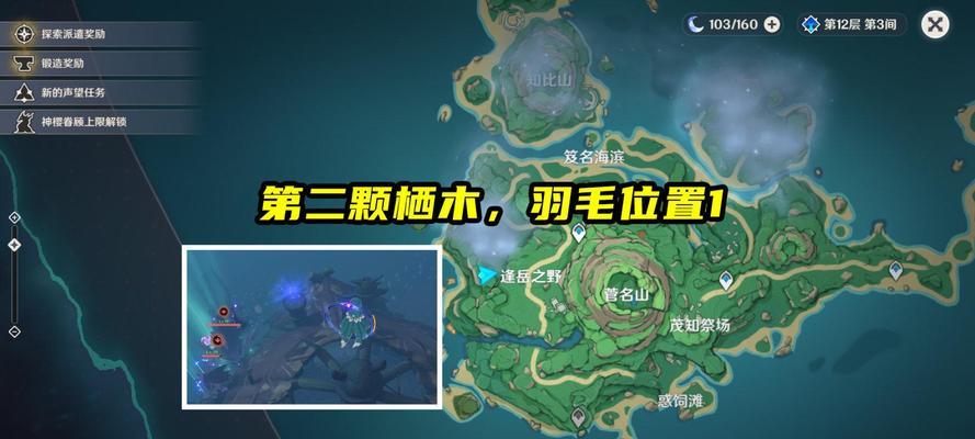 1、解密攻略掌握食材属性。
