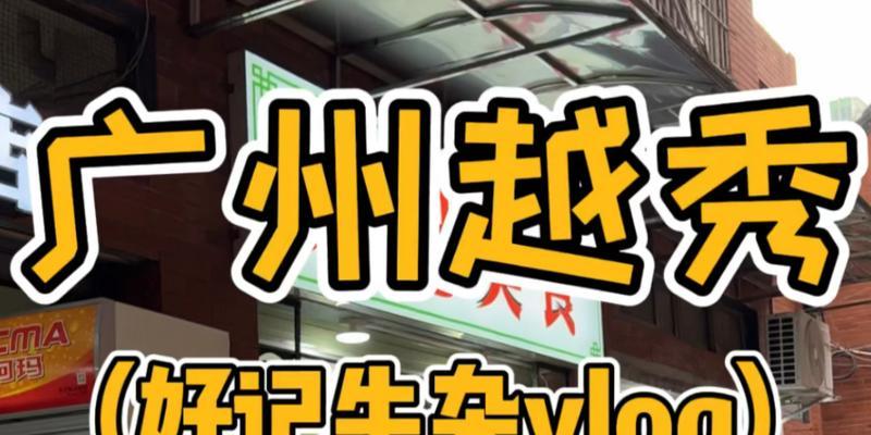 原神机关棋谭春几回关卡攻略（全面解析机关棋谭春几回关卡，带你轻松通关）