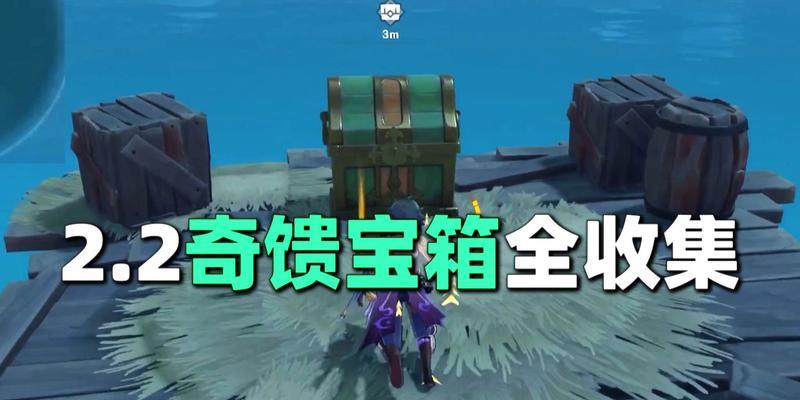 原神家具摆设图纸攻略：用图纸轻松DIY自己的专属家具