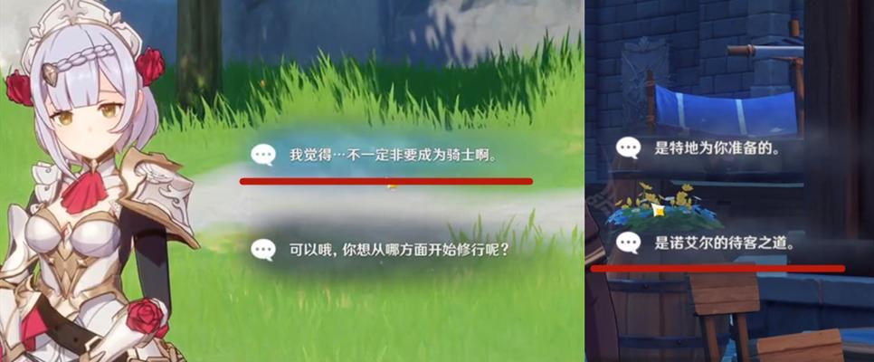 原神账号价值查询攻略（以游戏为主，让你不再被“黑市”坑到）