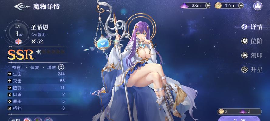 《以月神的迷宫初始最强角色》（打造最强阵容，征服迷宫世界）