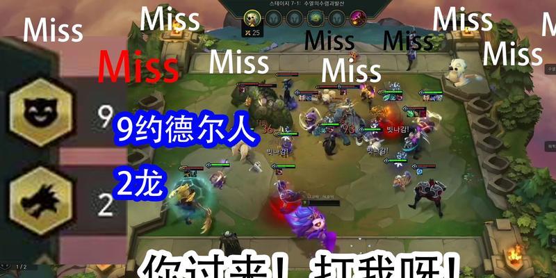 《云顶之弈S6约德尔法玩法攻略》（掌握约德尔法，称霸云顶）