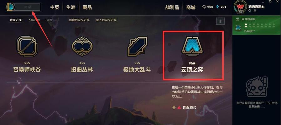 云顶之弈S8魔盗团阵容攻略（打造顶尖竞技阵容，冲刺S8排位高段位！）