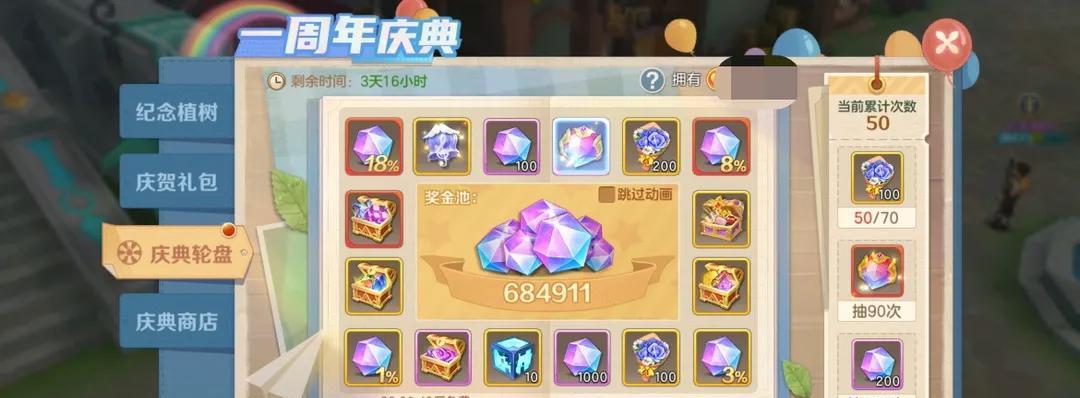《云上城之歌》平民玩家养成攻略（零氪也能成为巨佬，轻松突破游戏难关！）