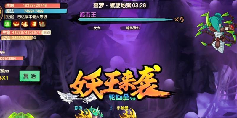 手把手教你如何轻松通关噩梦副本（手把手教你如何轻松通关噩梦副本）