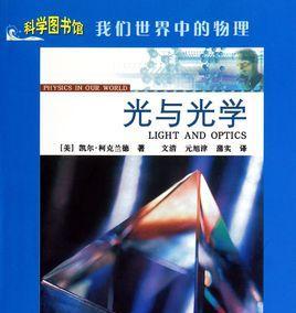 造物法则箭筒（探究游戏中的箭筒制作技巧，体验极致射击感受）