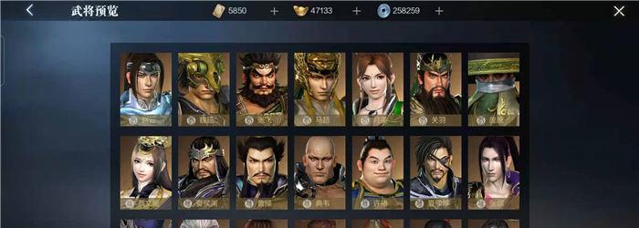 真三国无双霸金色武将招募技巧大揭秘（轻松获取强力武将，玩转无双世界）