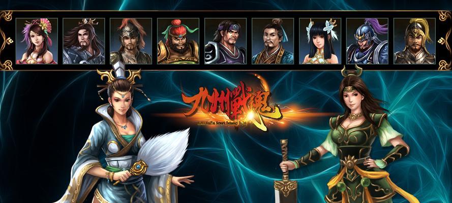 如何获得《真三国无双霸战魂》（探秘游戏中各种取得方式，让你轻松拥有）