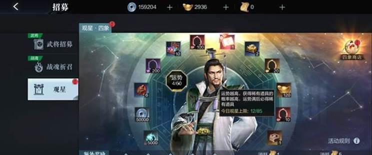 霸招募技巧进阶攻略（以真三国无双为例，教你如何轻松招募强力霸主）