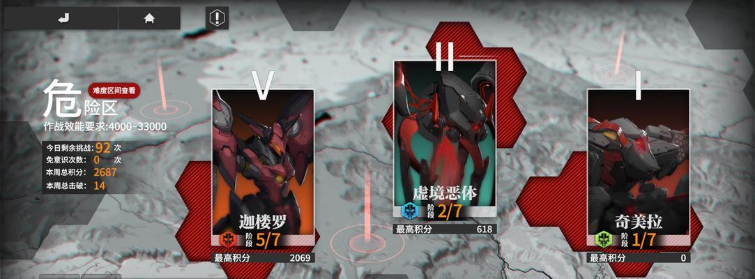 《华强度技能大揭秘》（探秘终末阵线的高级技能）