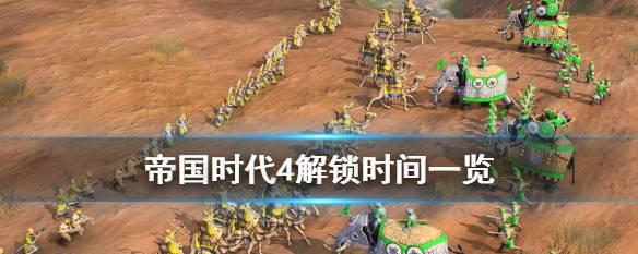 重返帝国（探索游戏世界中不同国家的特色与不足）