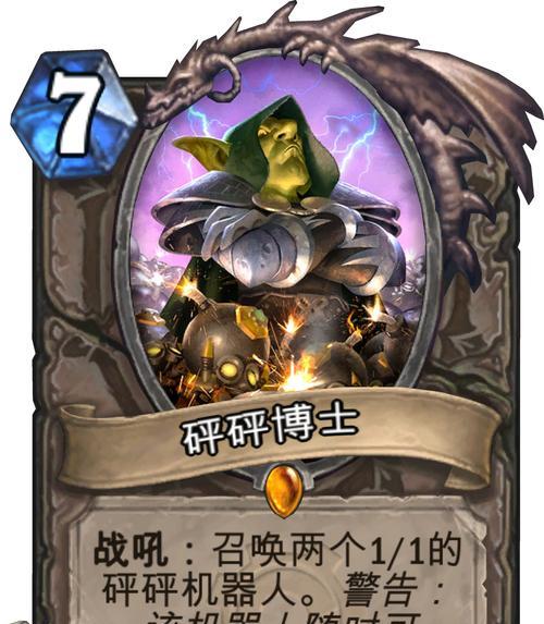 从游戏中解决众生营养过剩（以游戏为媒介，寻找营养平衡的方法）