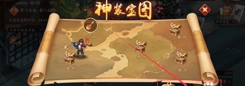以少年三国志2哪个国家适合新手开局（新手如何选择开局国家）