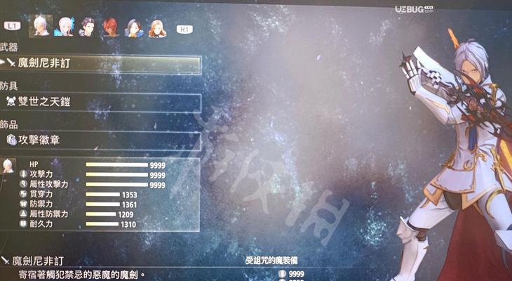 破晓传说尖锐矿挖取地点全解析（挖掘宝藏）