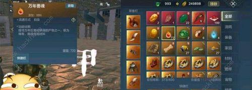 《挑战妄想山海虺蜴，畅游神秘世界》（探索无尽可能性的游戏攻略）
