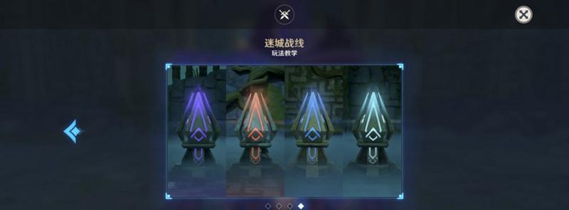 原神31三重试炼攻略大揭秘（掌握攻略）