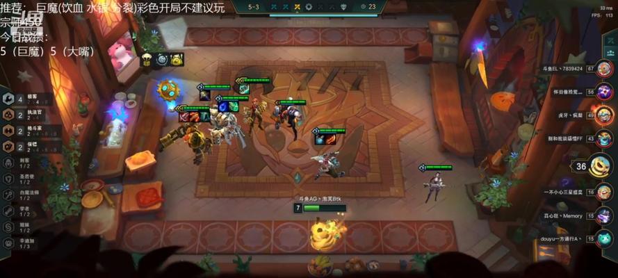 S6学者阵容攻略（打造最佳阵容）