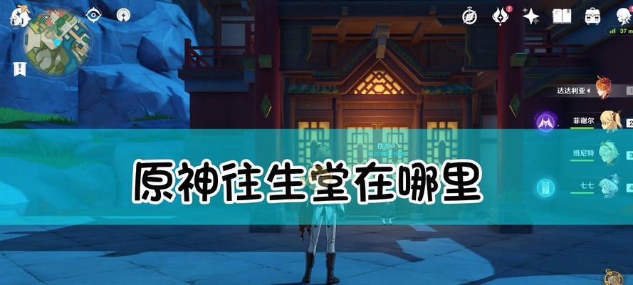 在游戏中如何找到大未来星（在游戏中如何找到大未来星）