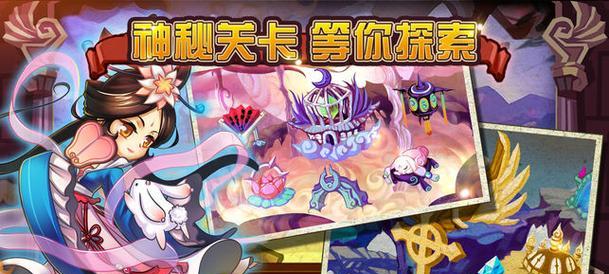 《怪物X联盟》游戏宠物资料全解析（游戏中各类宠物详细属性）
