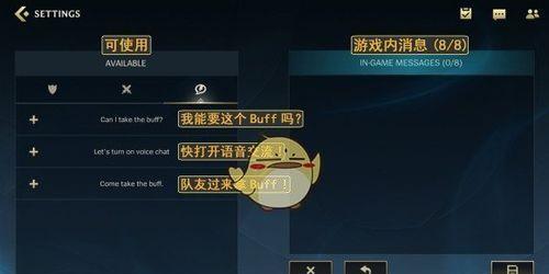 《鬼泣4》（探寻鬼泣世界的秘密与谜团）