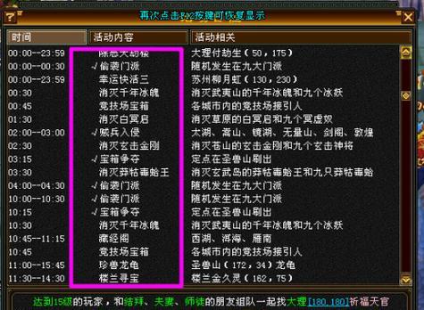 《鸿之下》游戏搬砖攻略（掌握搬砖技巧）