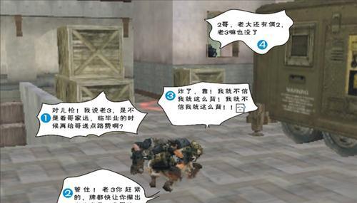 火力全开（全面解析M4狼牙的实力与特点）