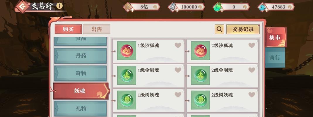 《狐妖小红娘》游戏武器系统全面解析（探索武器系统）