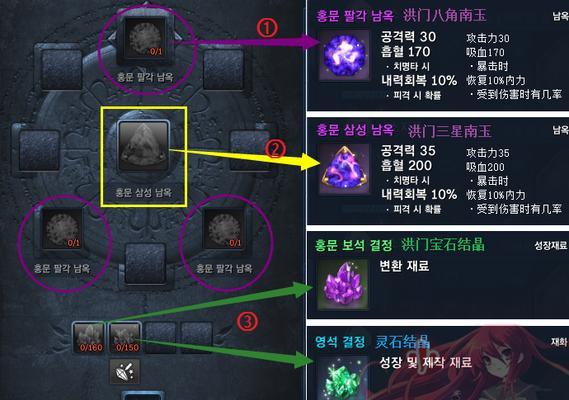 《剑灵》游戏藏宝阁开箱子的秘诀（揭秘开箱子的技巧与策略）