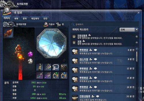 《剑灵》游戏每日必刷任务选择攻略（如何选择适合自己的每日必刷任务）