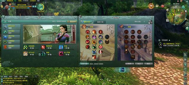 《剑网3》游戏稻香村隐藏任务文攻略（探寻稻香村的隐藏任务）