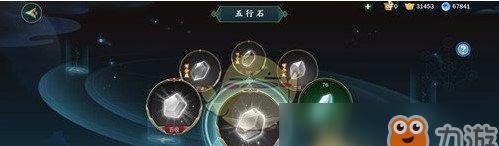 《剑网3》五行石合成攻略（五行石合成全流程详解）