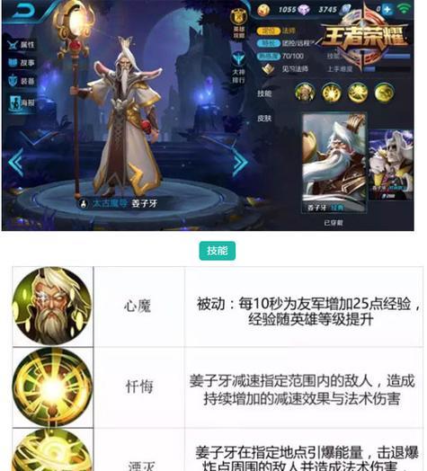 本周限免英雄解析及推荐（突袭和团队合作）