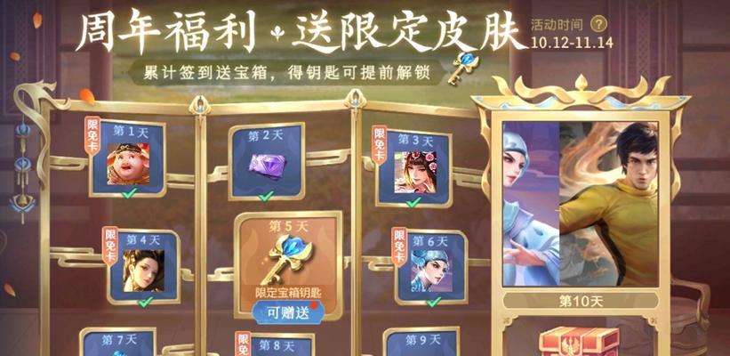 王者荣耀李小龙技能加点详解（王者荣耀李小龙技能加点策略与技巧）